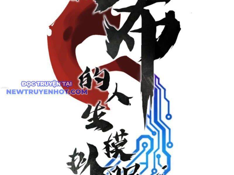 Thiên Hạ Đệ Nhất Lữ Bố Chap 77 - Next Chap 78