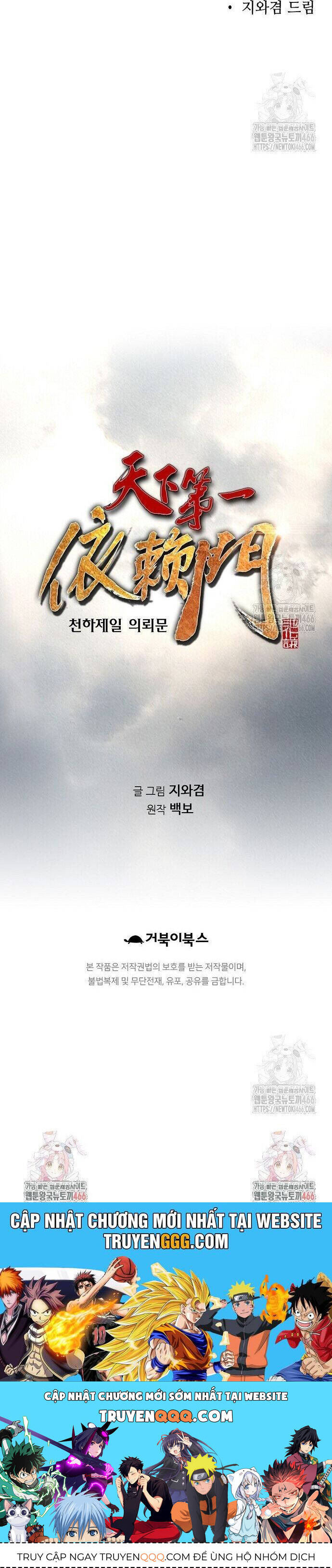Thiên Hạ Đệ Nhất Y Lại Môn Chap 100 - Next Chap 101