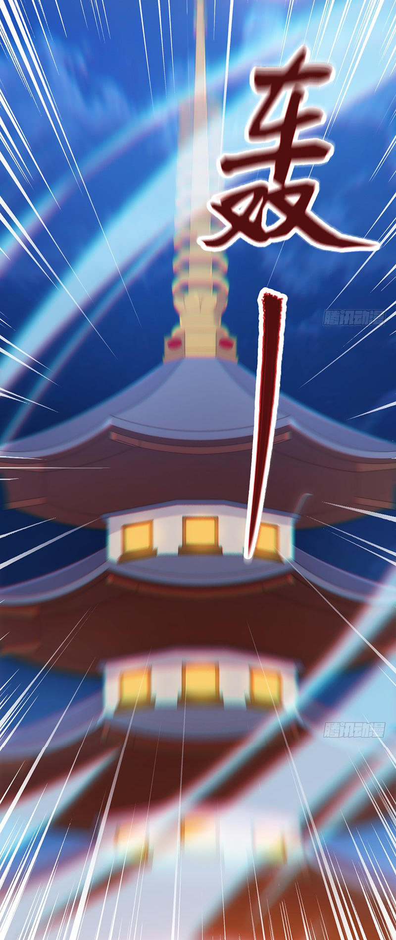 Thiên Hạ Kiếp Chap 13 - Next Chap 14