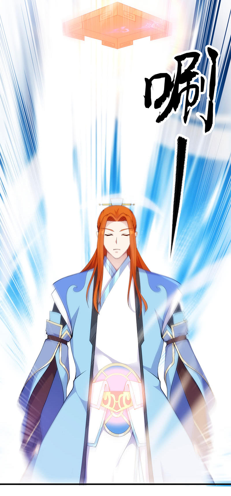 Thiên Hạ Kiếp Chap 14 - Next Chap 15