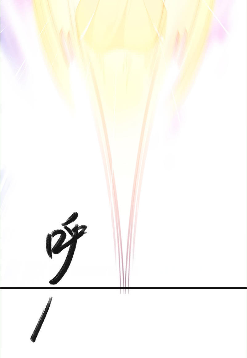 Thiên Hạ Kiếp Chap 29 - Next Chap 30
