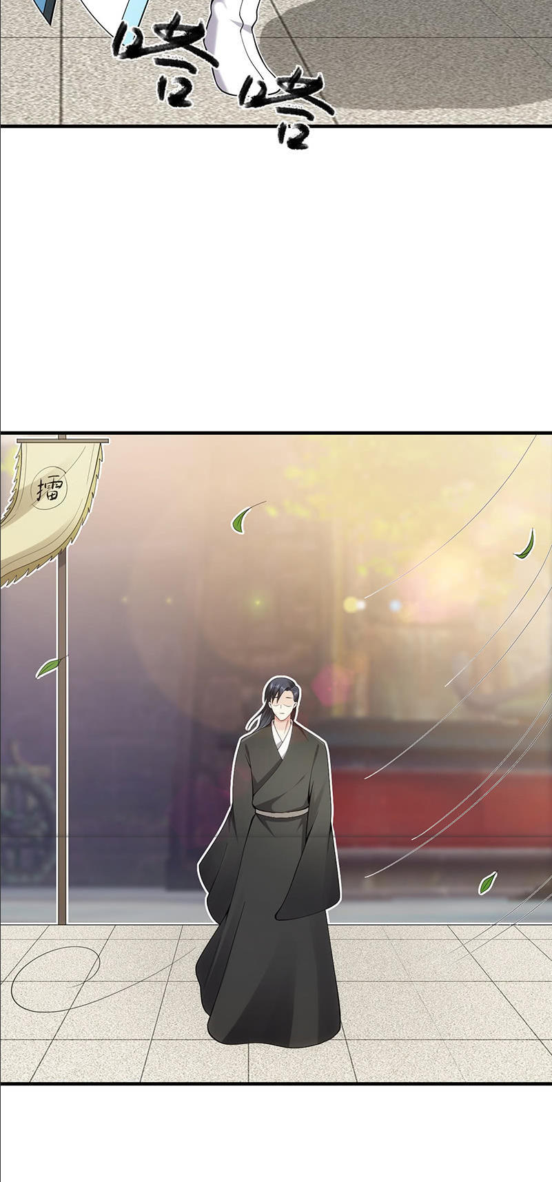 Thiên Hạ Kiếp Chap 33 - Next Chap 34