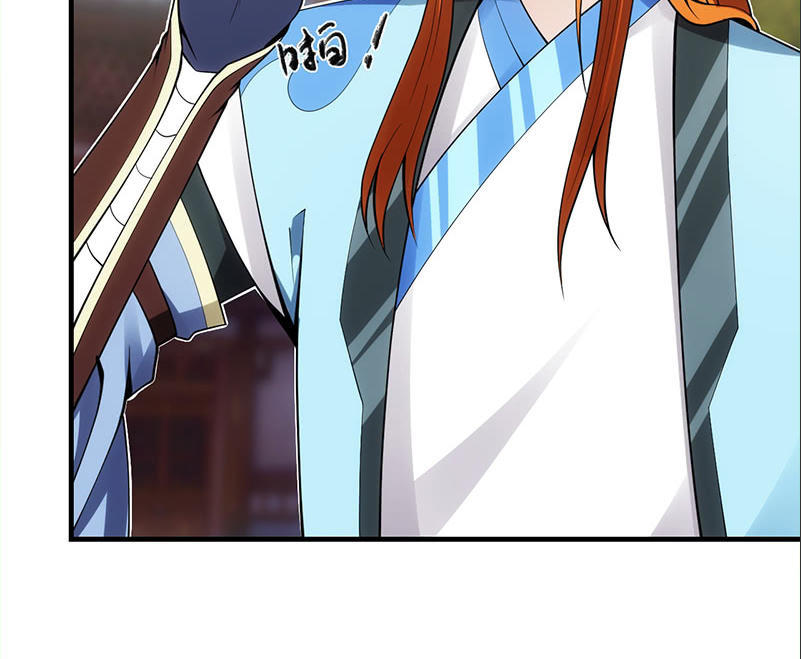 Thiên Hạ Kiếp Chap 33 - Next Chap 34