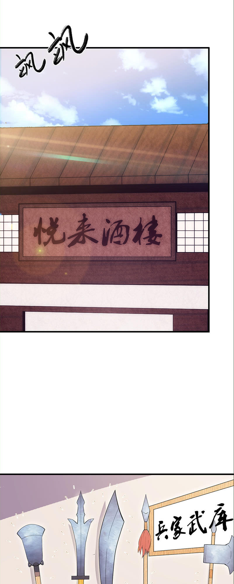 Thiên Hạ Kiếp Chap 33 - Next Chap 34