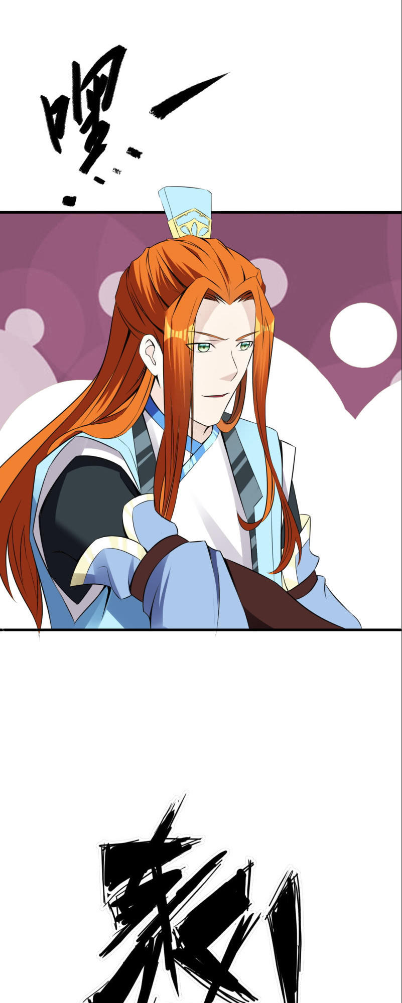Thiên Hạ Kiếp Chap 34 - Next Chap 35