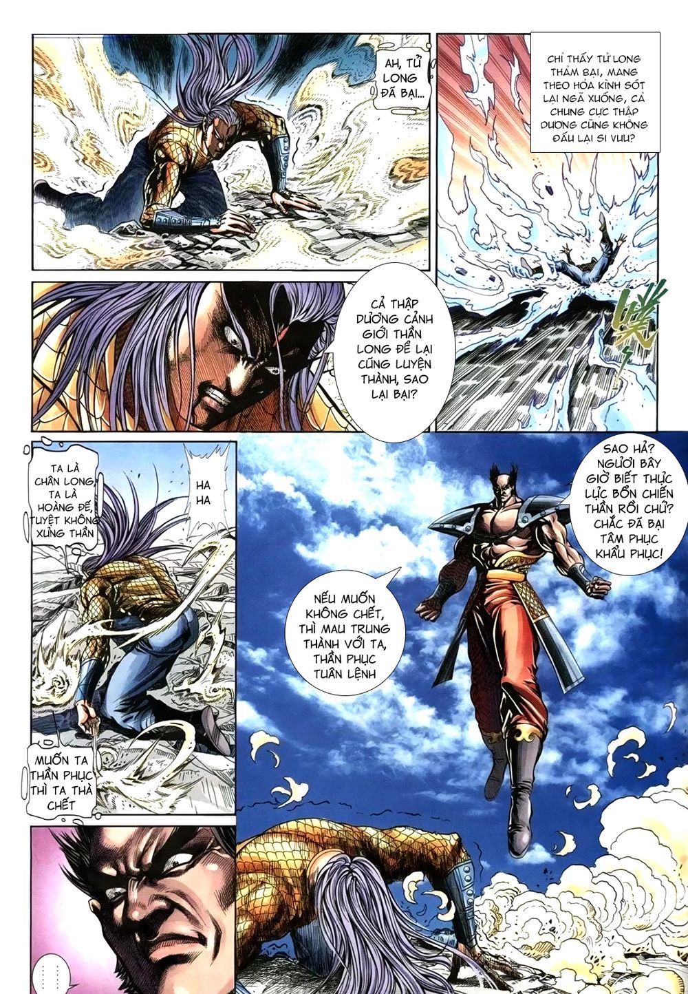 Thiên Hạ Vô Địch Lão Tổ Tông Chap 102 - Next Chap 103