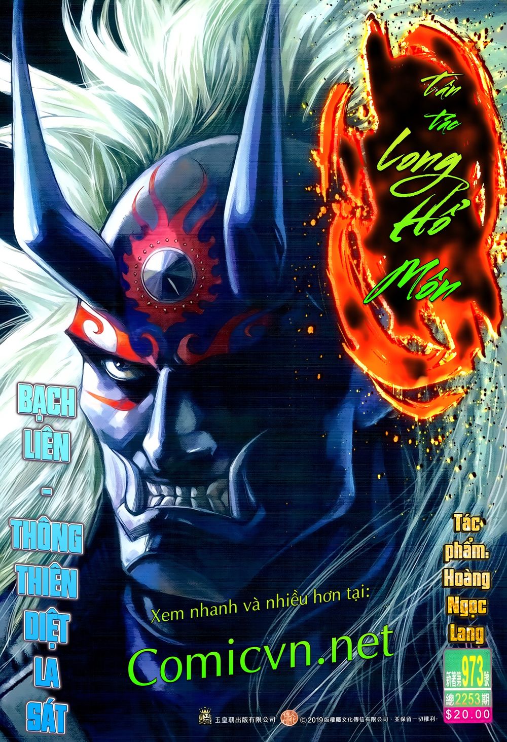 Thiên Hạ Vô Địch Lão Tổ Tông Chap 102 - Next Chap 103