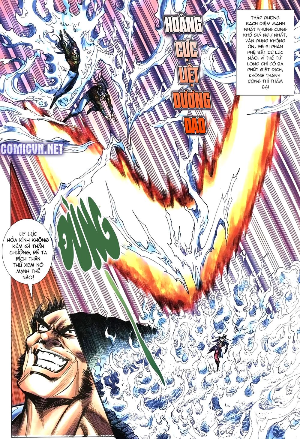 Thiên Hạ Vô Địch Lão Tổ Tông Chap 102 - Next Chap 103