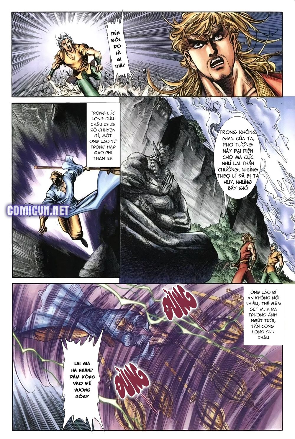 Thiên Hạ Vô Địch Lão Tổ Tông Chap 103 - Next Chap 104