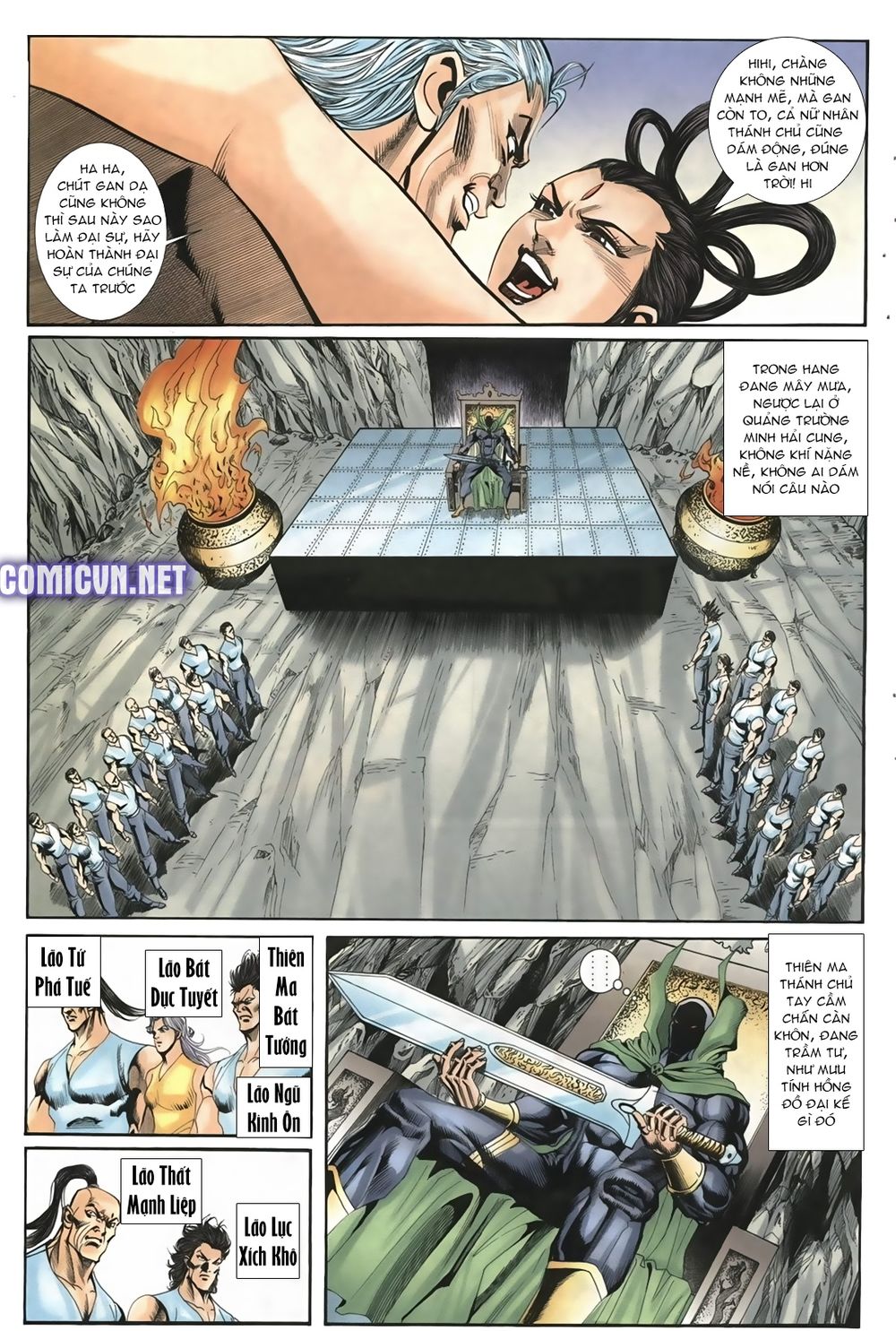 Thiên Hạ Vô Địch Lão Tổ Tông Chap 13 - Next Chap 14