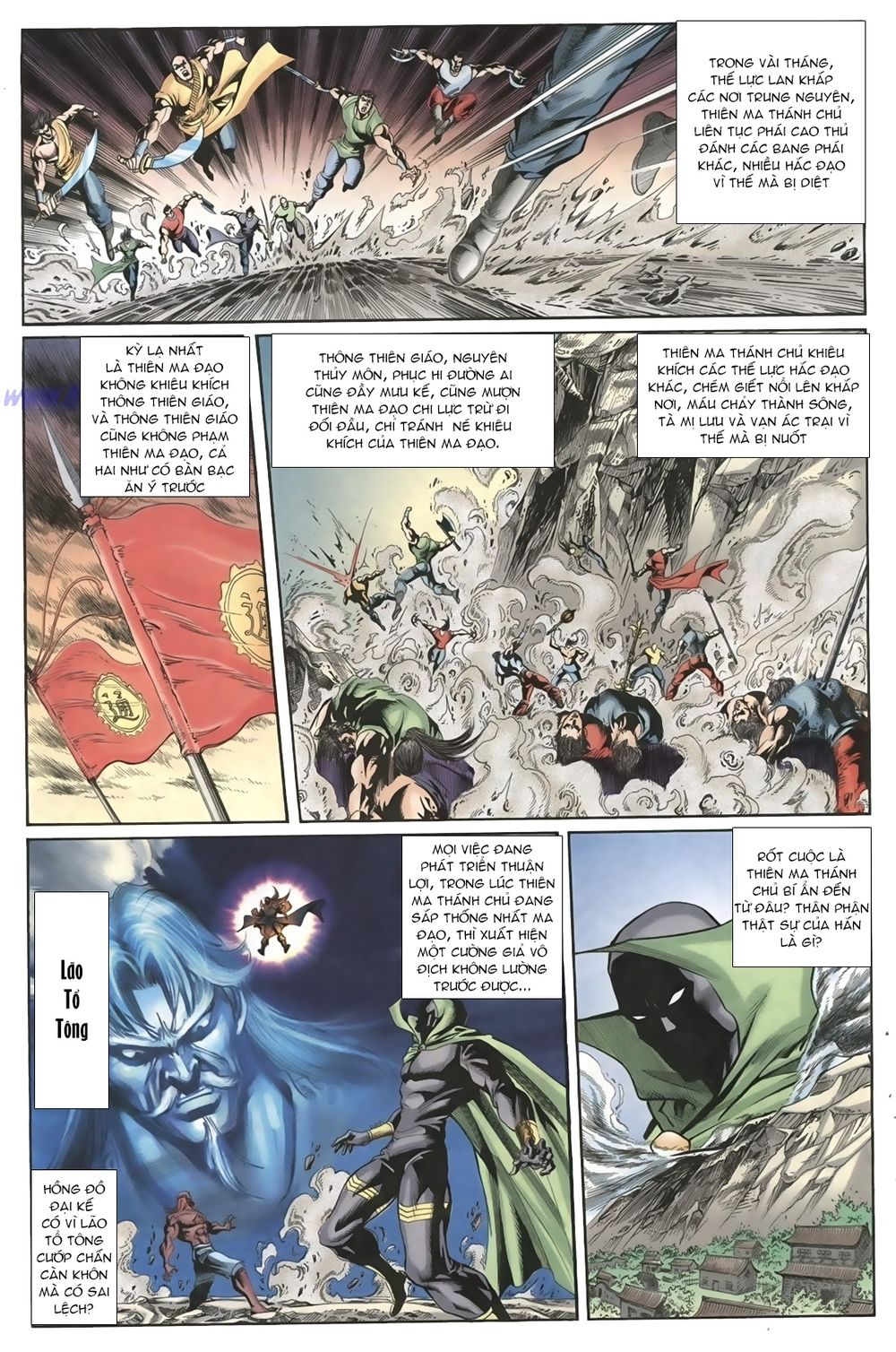 Thiên Hạ Vô Địch Lão Tổ Tông Chap 23 - Next Chap 24