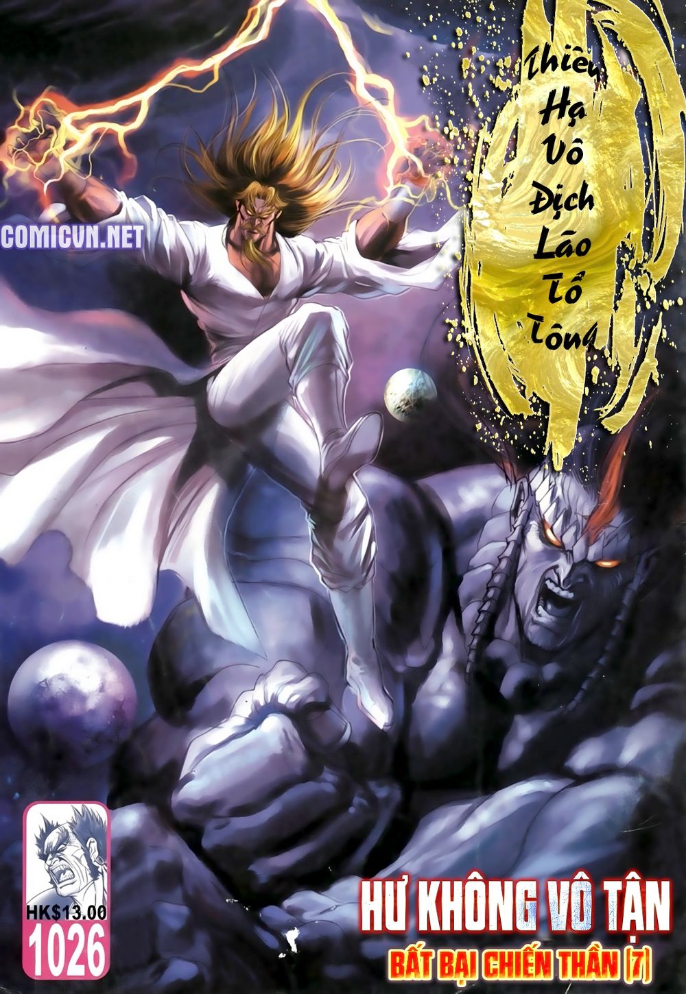 Thiên Hạ Vô Địch Lão Tổ Tông Chap 49 - Next Chap 50