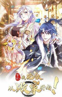 Thiên Khải Bại Gia Chap 5 - Next Chap 6