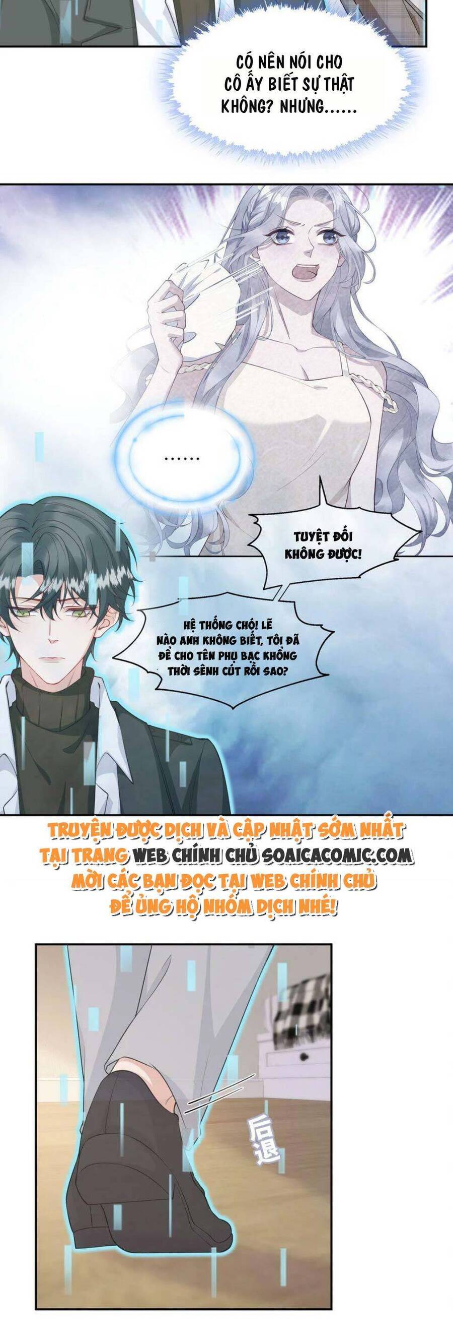 Thiên Kim Giả Và Màn Trở Mình Cùng Anh Boss Hệ Thống Chap 12 - Next Chap 13