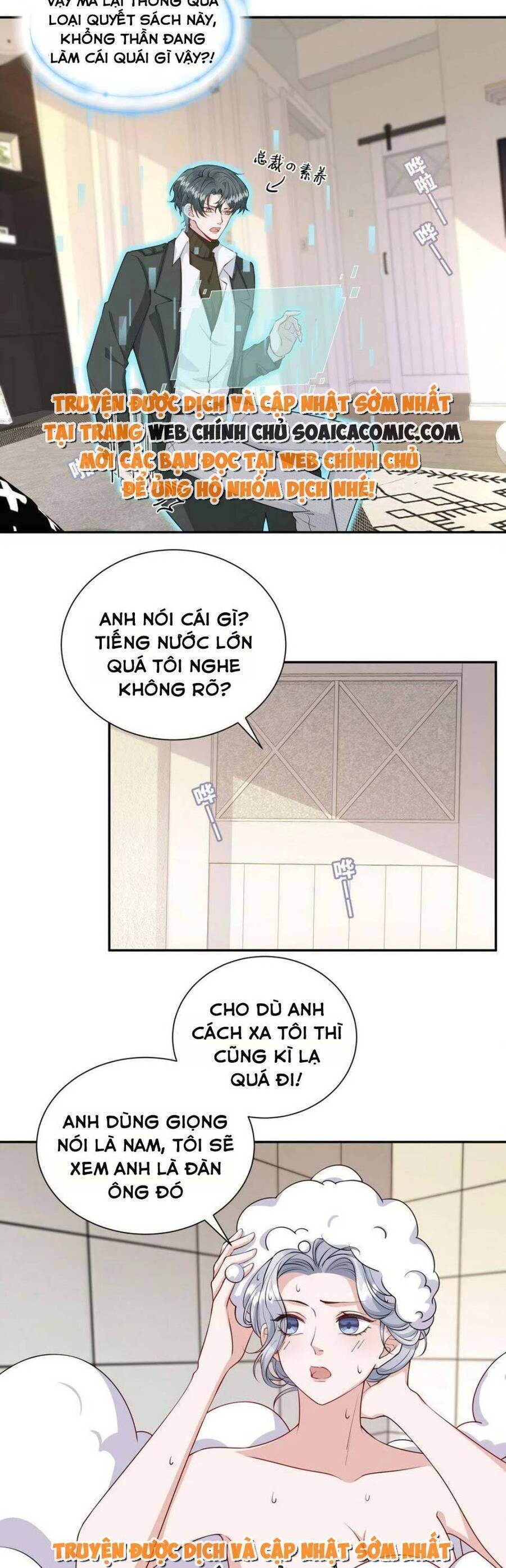 Thiên Kim Giả Và Màn Trở Mình Cùng Anh Boss Hệ Thống Chap 12 - Next Chap 13