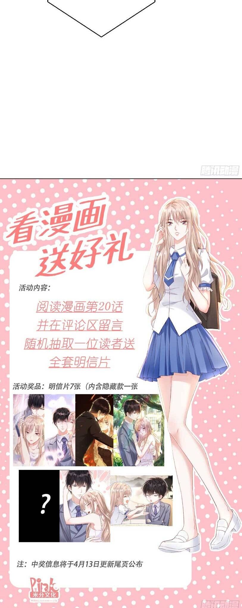 Thiên Kim Giàu Có Phát Điên Sau Khi Tái Sinh Chap 21 - Next Chap 22