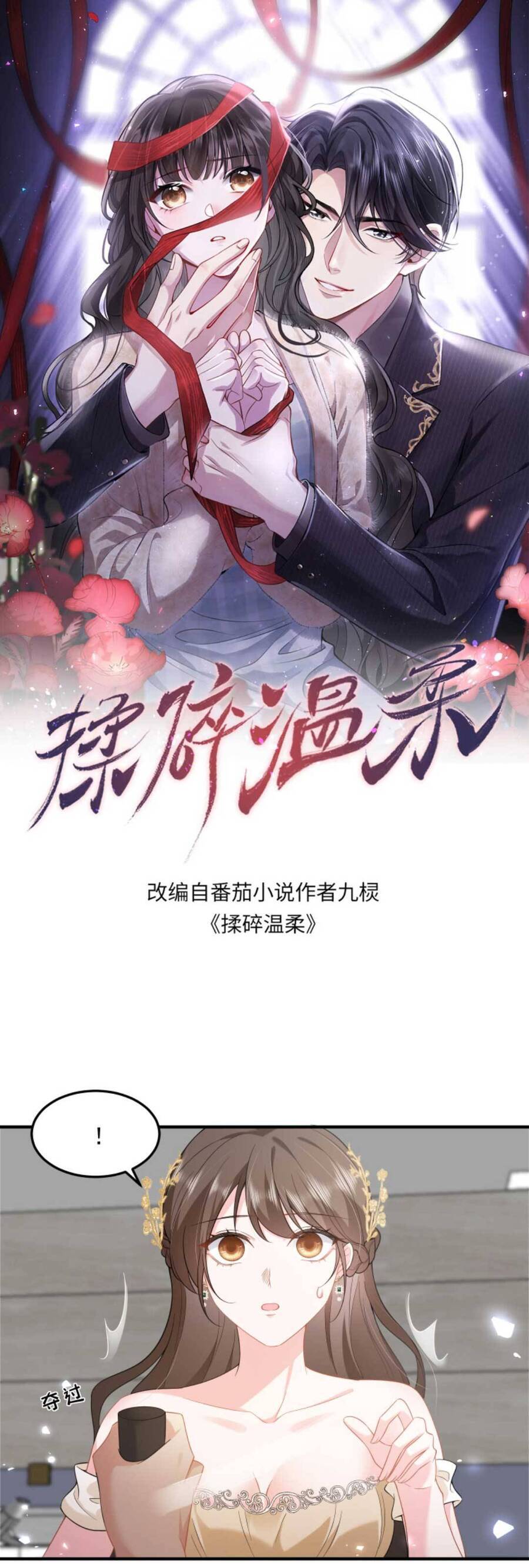 Thiên Kim Mù Phá Sản Và Tổng Tài Diêm Vương Chap 40 - Next Chap 41