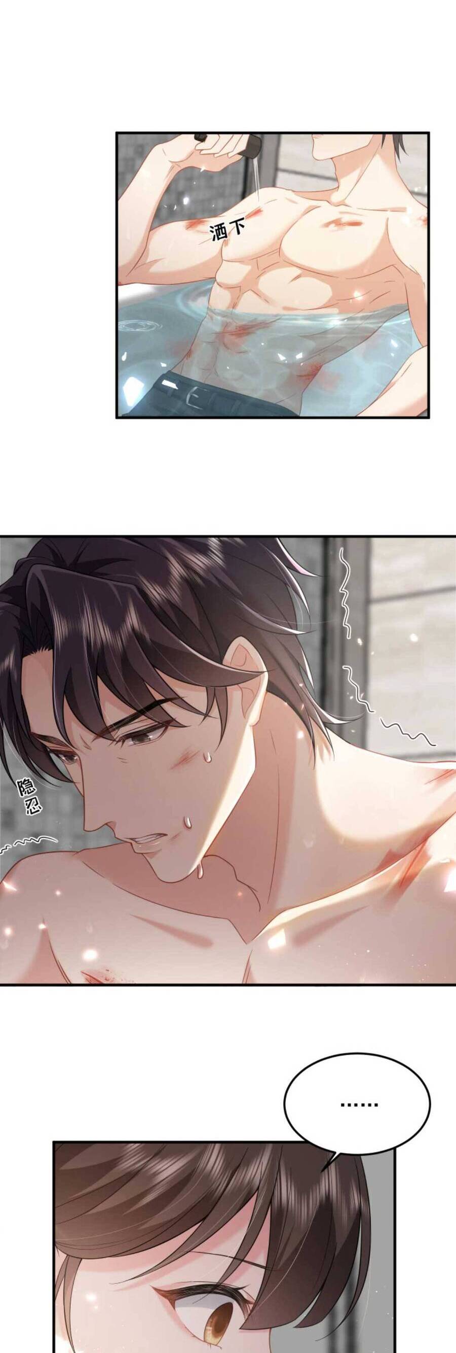 Thiên Kim Mù Phá Sản Và Tổng Tài Diêm Vương Chap 40 - Next Chap 41