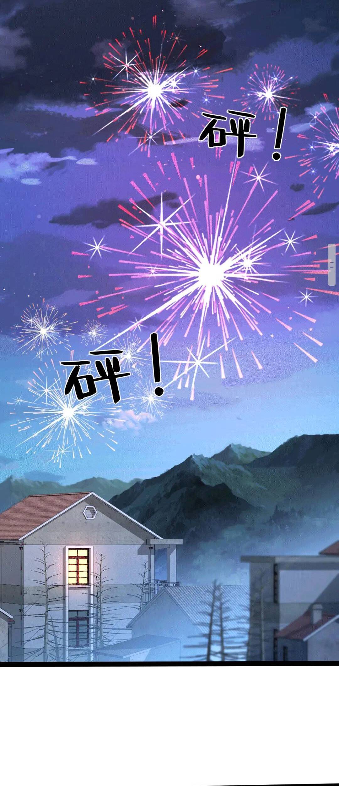 Thiên Kim Toàn Năng Đại Tài Chap 11 - Next Chap 12