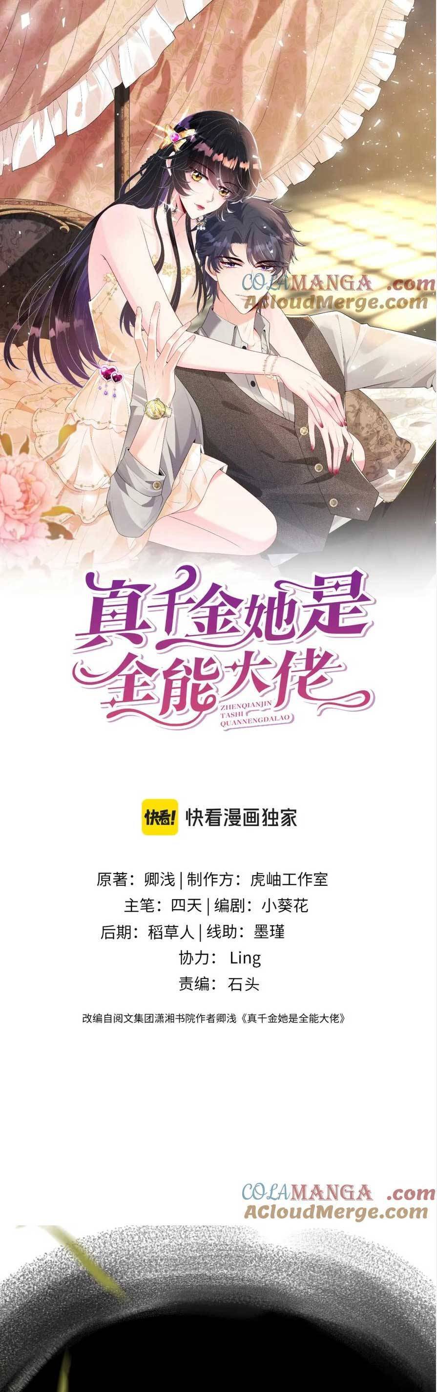 Thiên Kim Toàn Năng Đại Tài Chap 132 - Next Chap 133