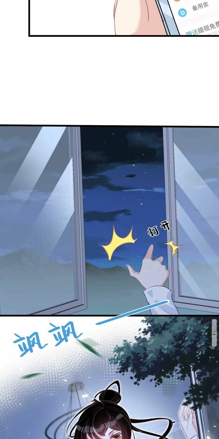 Thiên Kim Toàn Năng Đại Tài Chap 5 - Next Chap 6