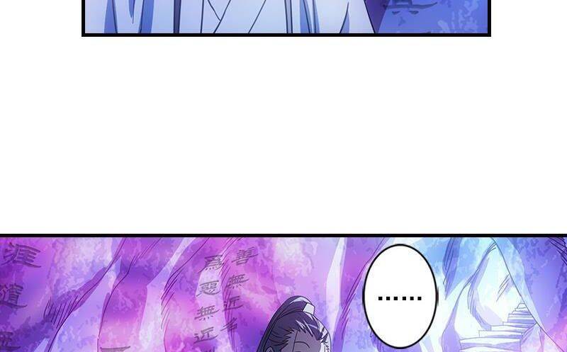 Thiên Long Bát Bộ Webtoon Chap 12 - Next Chap 13