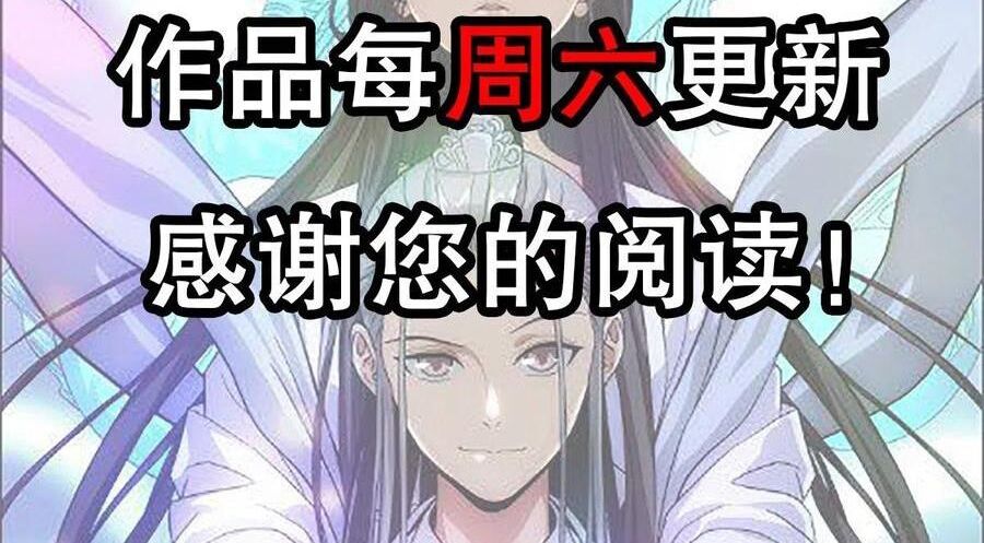 Thiên Long Bát Bộ Webtoon Chap 168 - Next Chap 169
