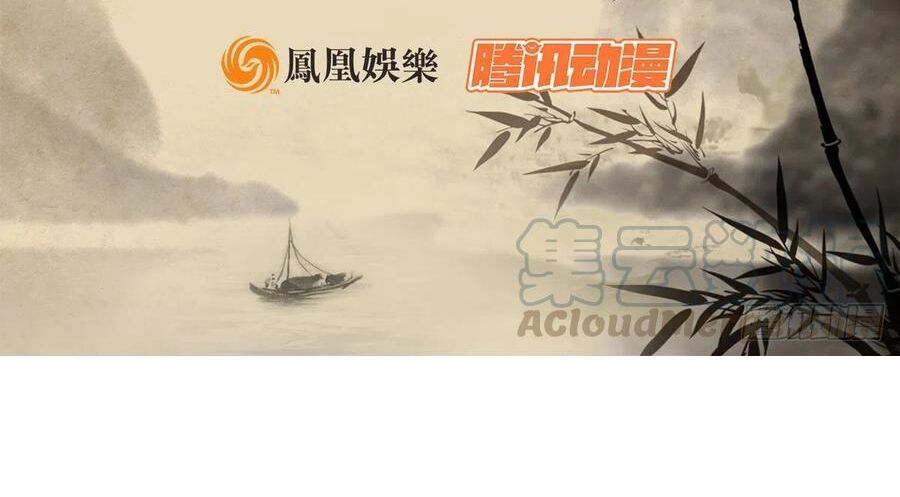 Thiên Long Bát Bộ Webtoon Chap 168 - Next Chap 169