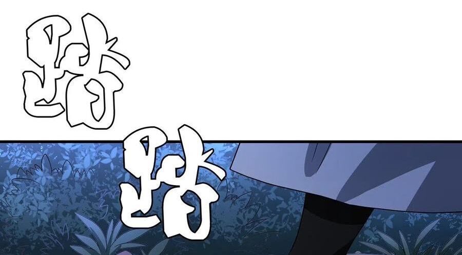Thiên Long Bát Bộ Webtoon Chap 168 - Next Chap 169