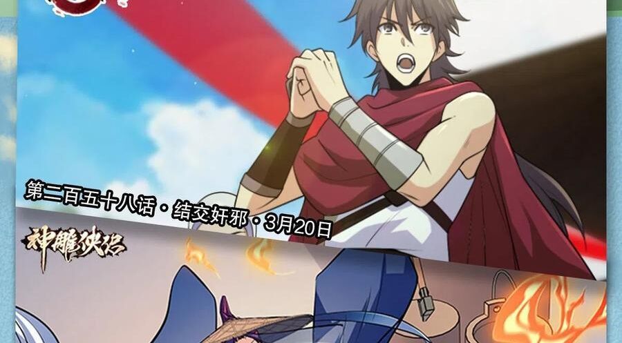 Thiên Long Bát Bộ Webtoon Chap 168 - Next Chap 169
