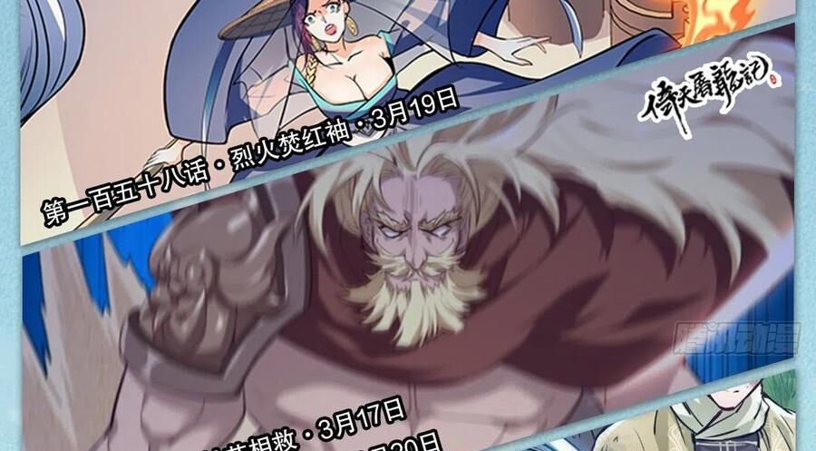 Thiên Long Bát Bộ Webtoon Chap 168 - Next Chap 169