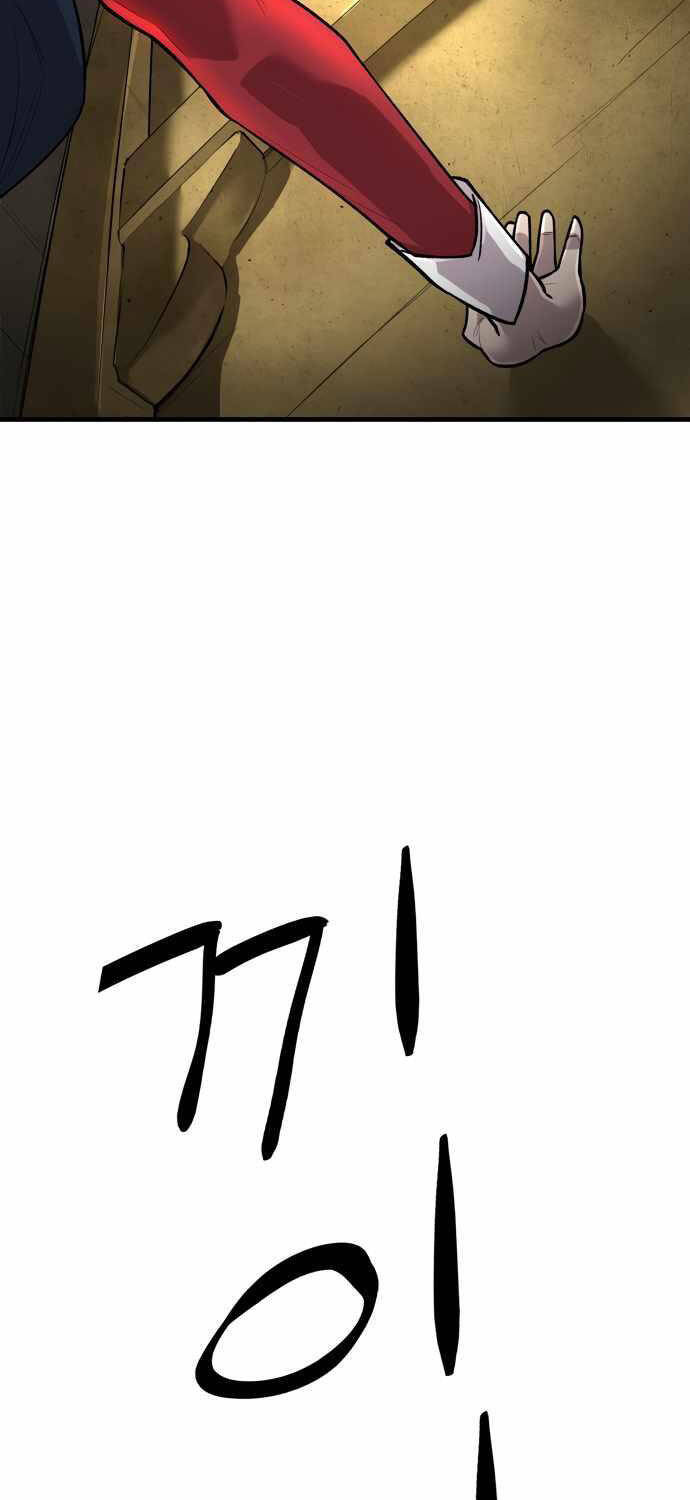 Thiên Ma 3077 Chap 1 - Next Chap 2