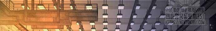 Thiên Ma 3077 Chap 11 - Next Chap 12