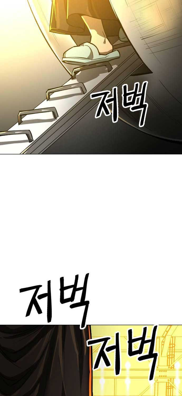 Thiên Ma 3077 Chap 11 - Next Chap 12