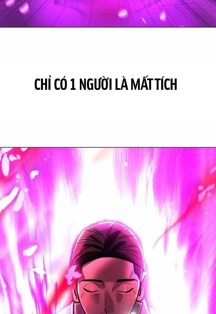 Thiên Ma 3077 Chap 12 - Next Chap 13