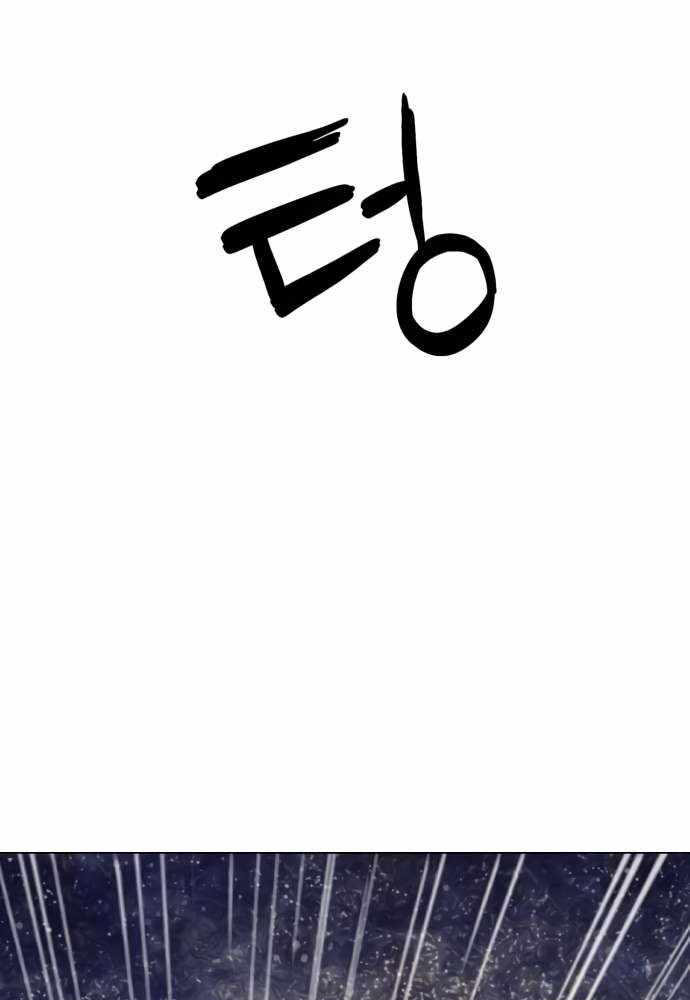 Thiên Ma 3077 Chap 12 - Next Chap 13