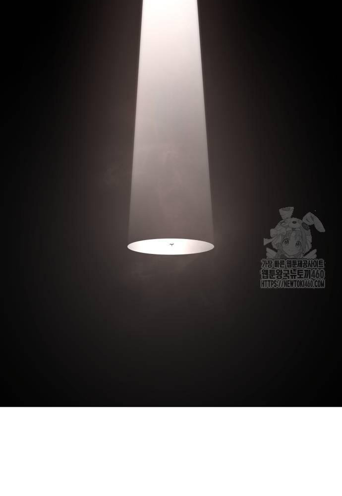 Thiên Ma 3077 Chap 13 - Next Chap 14