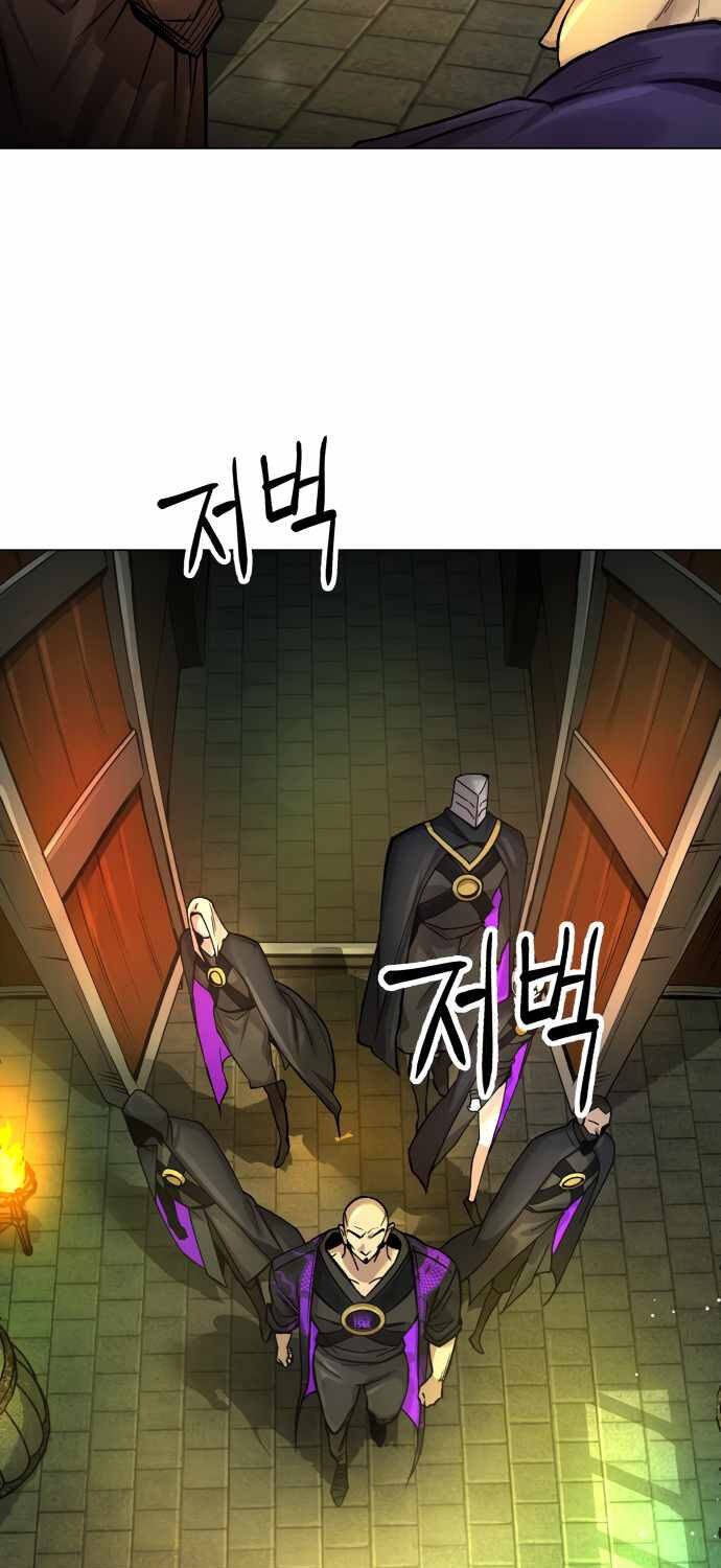 Thiên Ma 3077 Chap 2 - Next Chap 3
