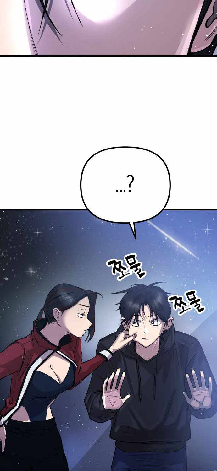 Thiên Ma 3077 Chap 2 - Next Chap 3