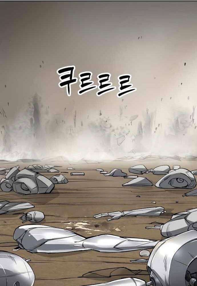 Thiên Ma 3077 Chap 23 - Next Chap 24