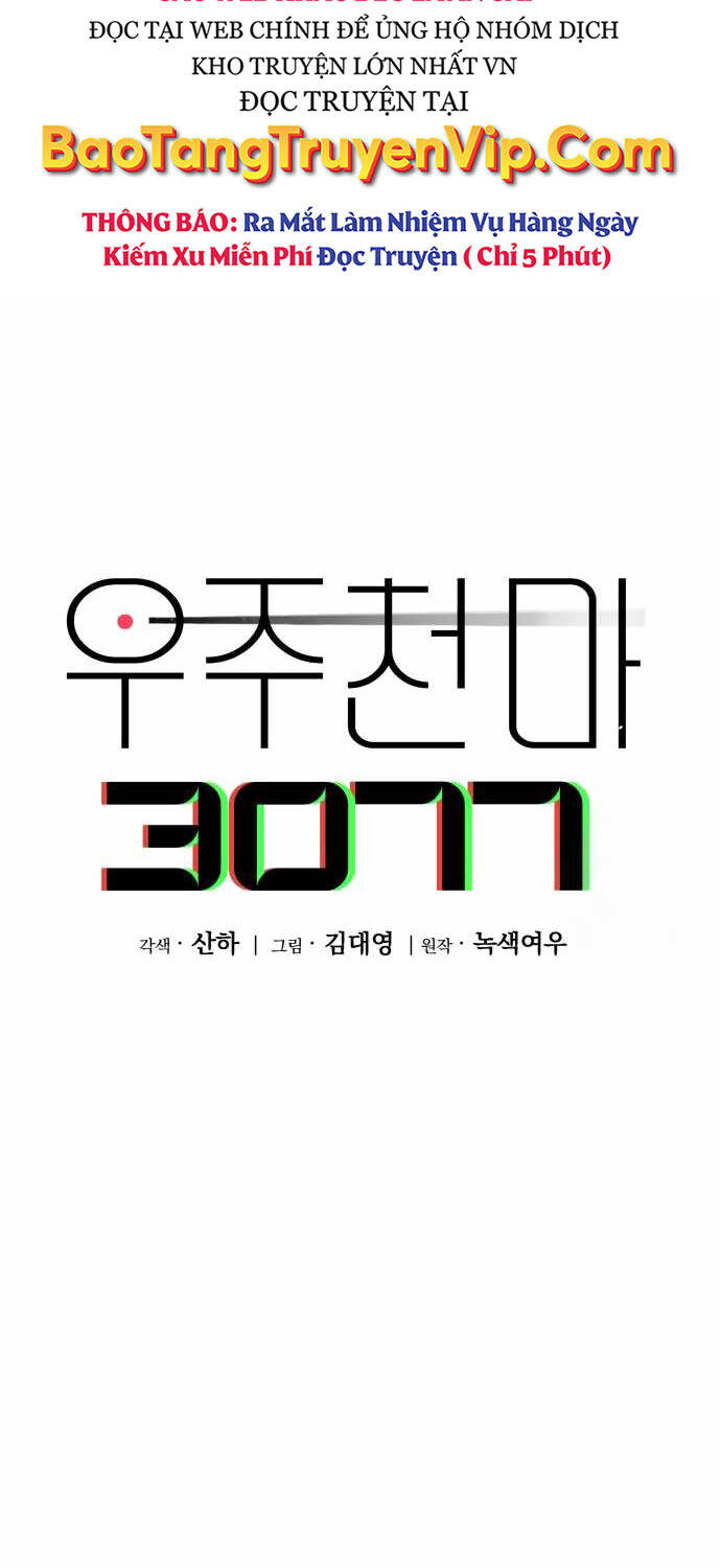 Thiên Ma 3077 Chap 3 - Next Chap 4