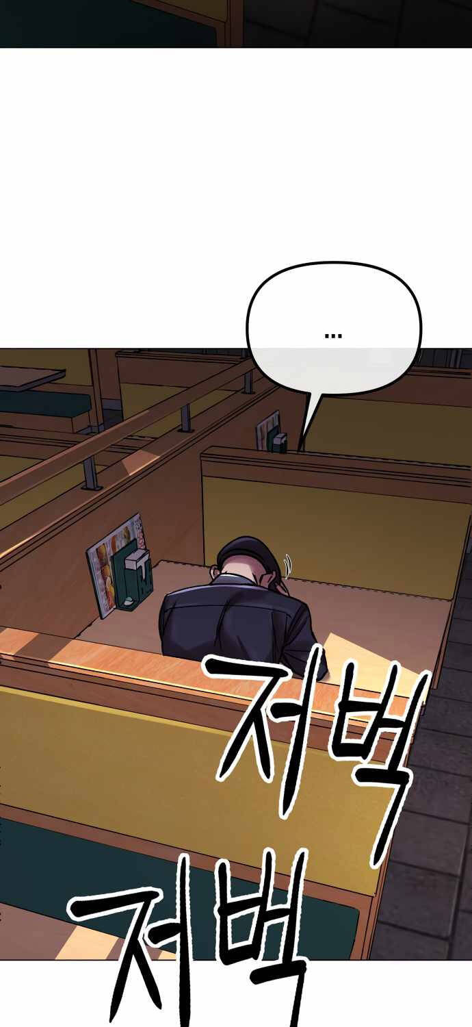 Thiên Ma 3077 Chap 3 - Next Chap 4