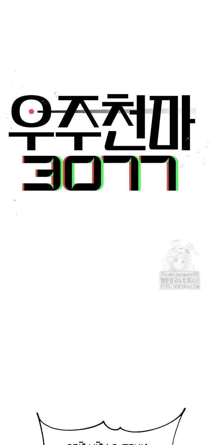 Thiên Ma 3077 Chap 33 - Next Chap 34