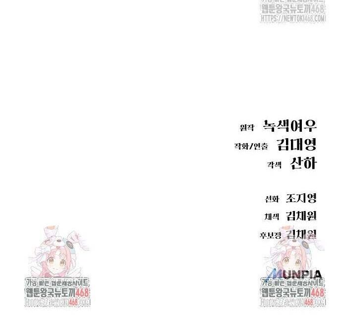 Thiên Ma 3077 Chap 36 - Next Chap 37