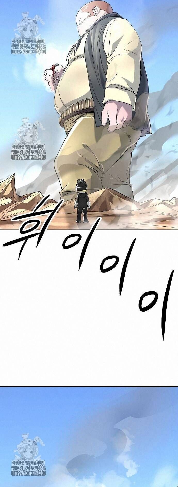 Thiên Ma 3077 Chap 48 - Next Chap 49