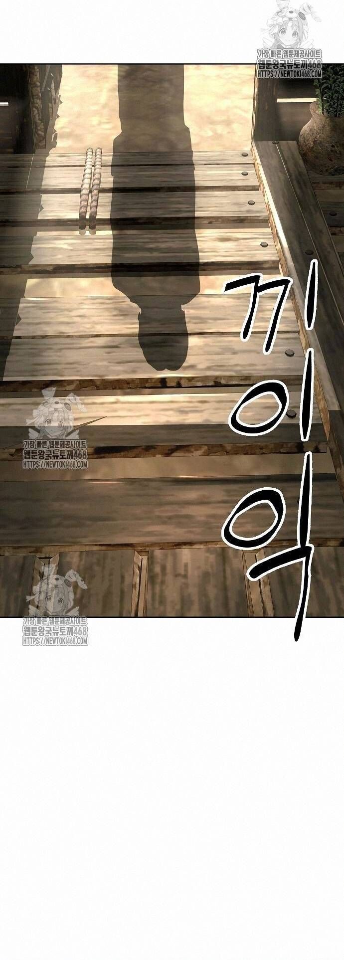 Thiên Ma 3077 Chap 48 - Next Chap 49