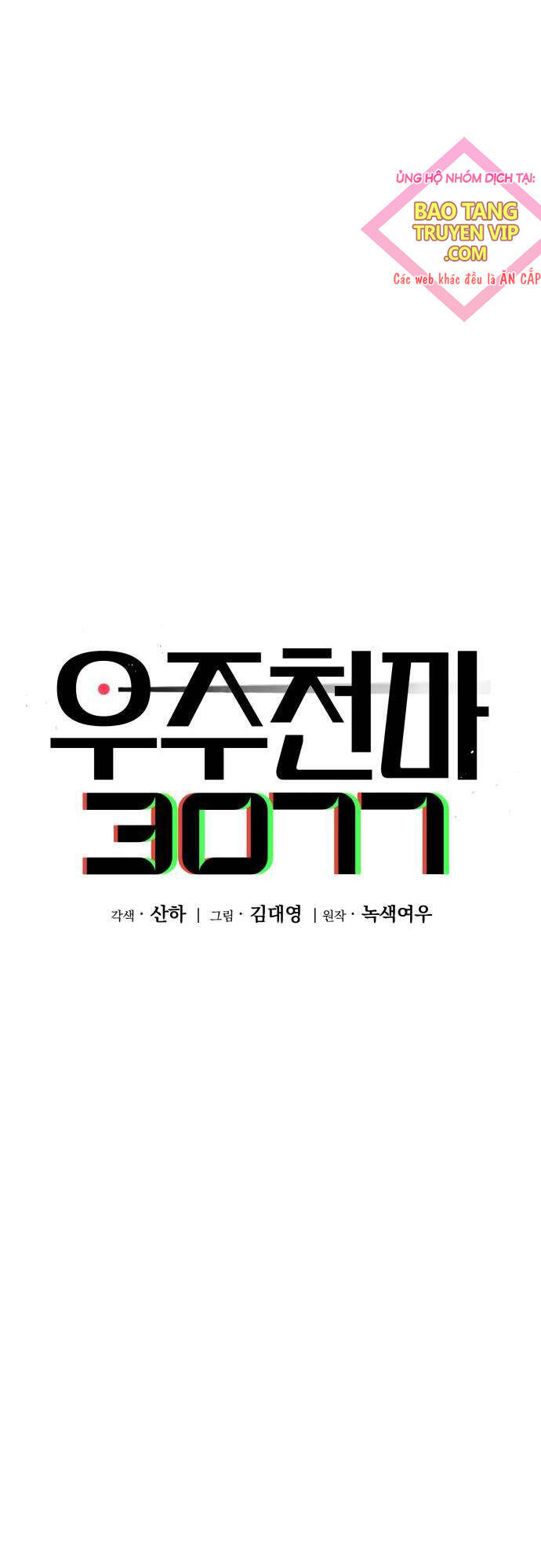 Thiên Ma 3077 Chap 9 - Next Chap 10