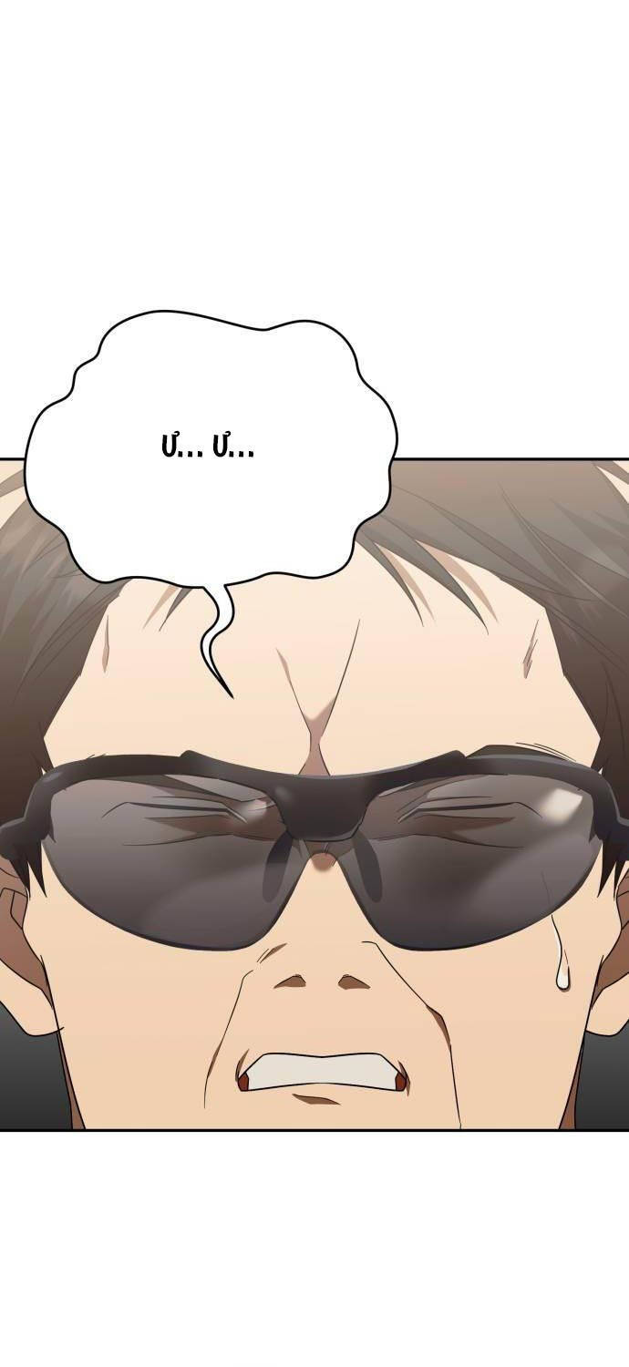 Thiên Ma Bấm Huyệt Chap 19 - Next Chap 20