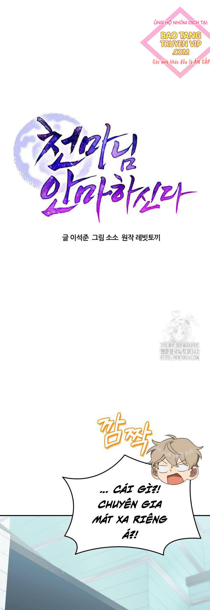 Thiên Ma Bấm Huyệt Chap 20 - Next Chap 21