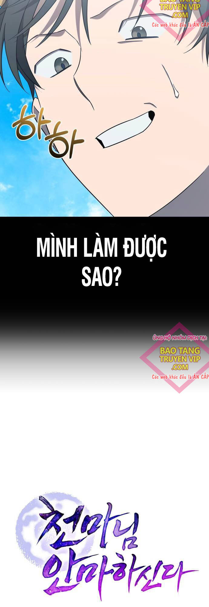 Thiên Ma Bấm Huyệt Chap 25 - Next Chap 26